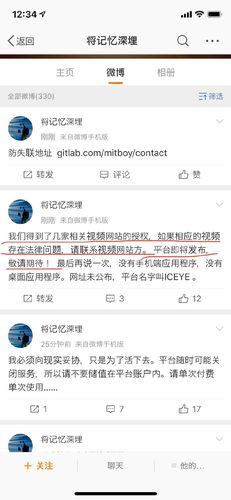 原谅宝App真的能修复感情裂痕吗？用户真实反馈与使用技巧解析