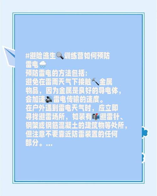 如何避免踩雷？解析十八款禁用软件的app黄台二次元安全隐患与替代方案