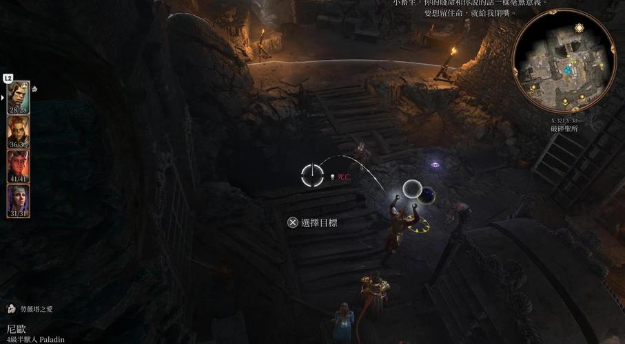 如何获取哥布林洞窟完整版资源？隐藏剧情与安全下载全解析