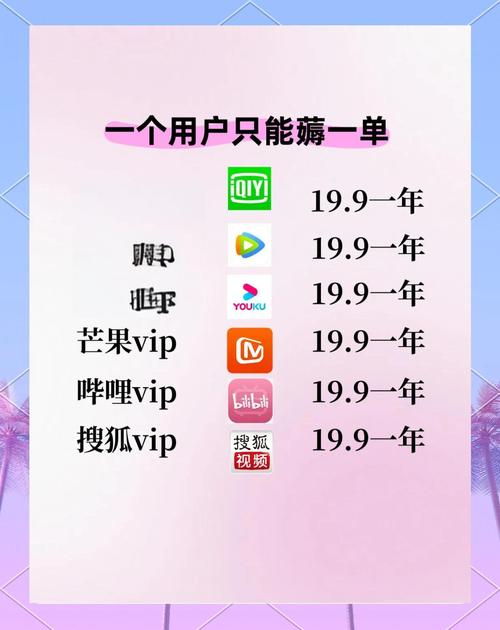 免费资源与会员专享：如何挑选优质国产影视平台？