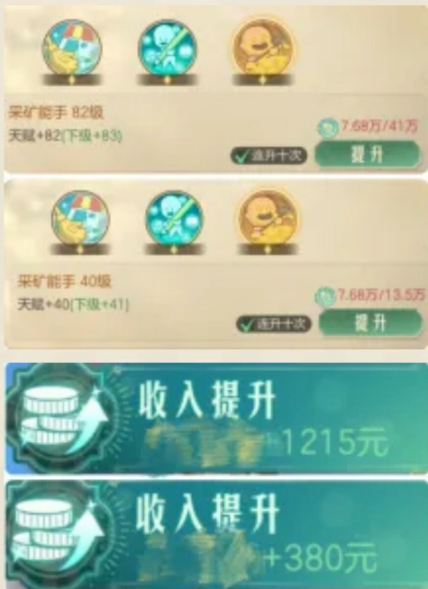 如何在时光杂货铺中科学规划人才梯队？高启强与至尊宝谁才是资源分配最优解？