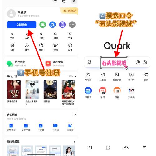梅花视频app官方使用技巧：解锁隐藏功能，免费获取海量影视资源