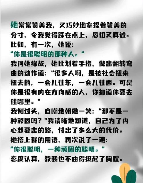训诫小说暗藏的疗愈密码：为何心理咨询师都在偷偷研究它？