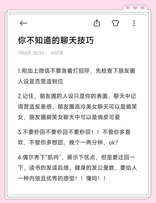 嗅蜜app隐藏的社交秘籍曝光！为何成为年轻人的脱单新宠？揭秘三大核心功能