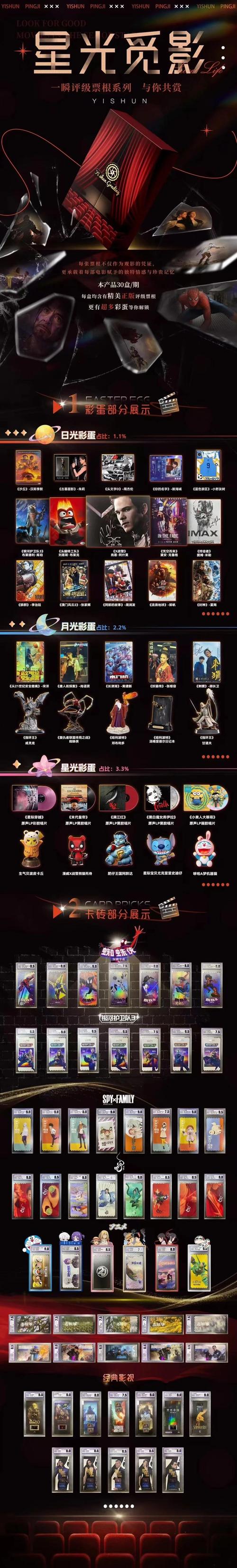 星光影院免费版使用攻略：解锁全网高清影视资源的7个隐藏技巧