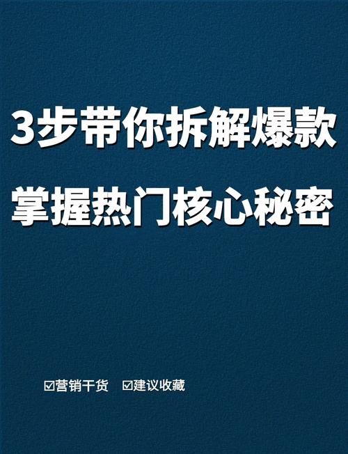 仙踪林xzl大陆短视频爆款频出的秘密：这3大流量密码你掌握了吗？