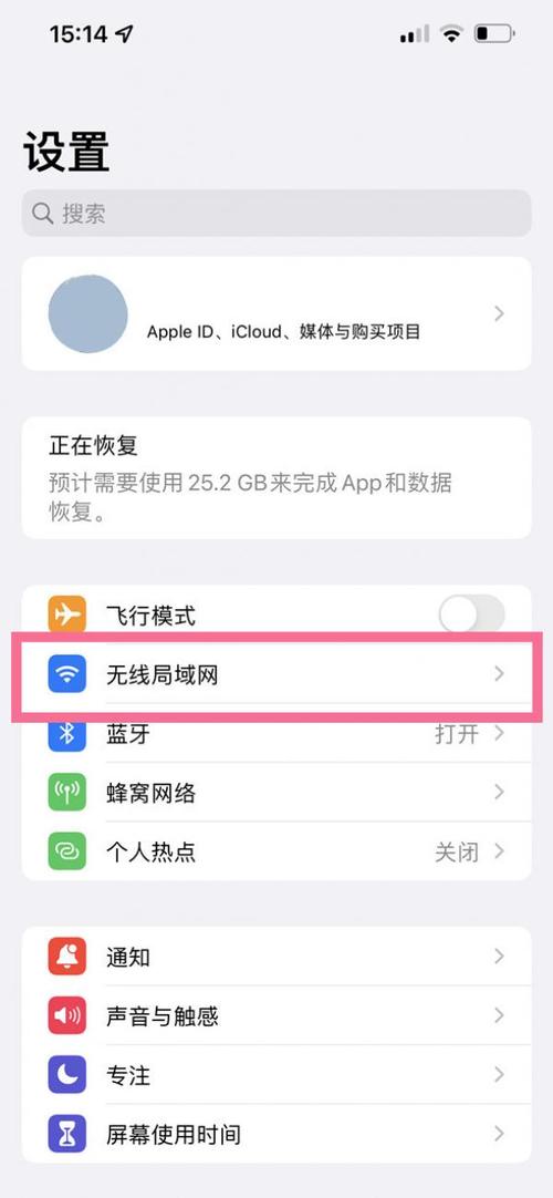 国产iPhone如何高效使用Linode服务器？8个技巧解决你的网络配置难题