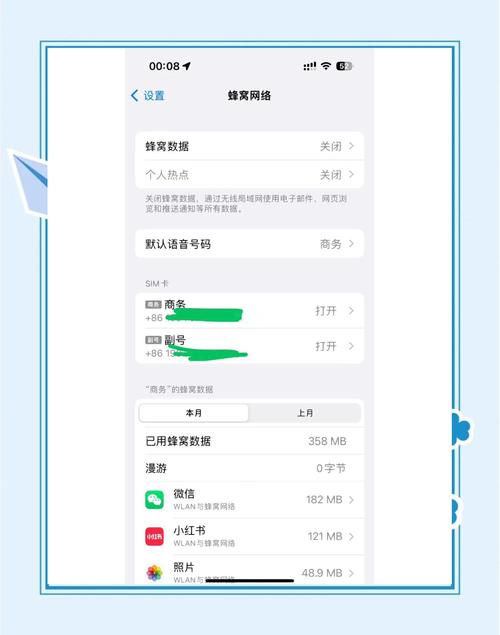 国产iPhone如何高效使用Linode服务器？8个技巧解决你的网络配置难题