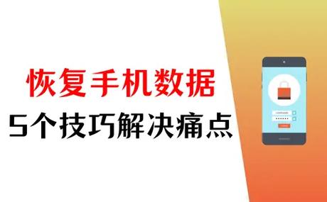 安卓用户深夜资源获取痛点解决方案：3个隐藏技巧打破同质化竞争