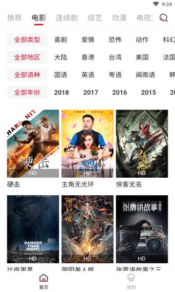 九七电影院免费观看新技巧：无需播放器的高效解决方案解析