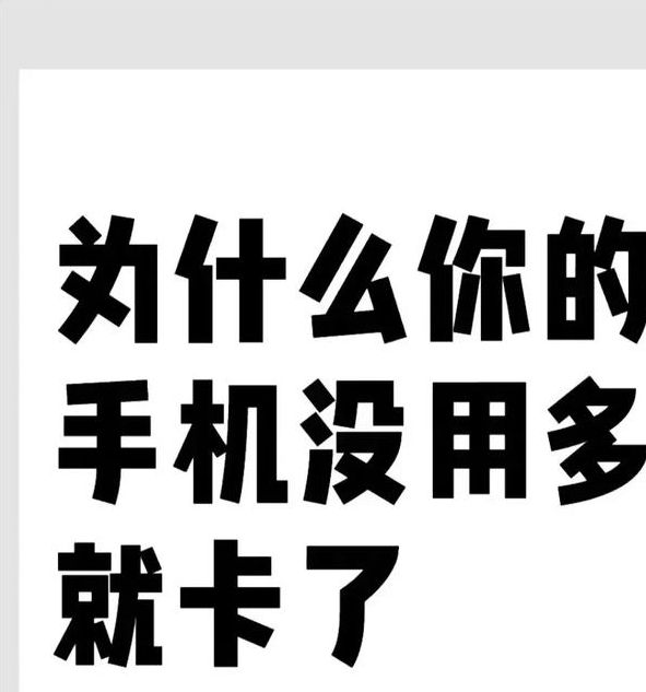 手机卡顿、存储不足如何？3大痛点解析+5种一品二卡三卡解决方案