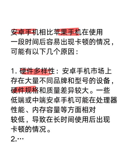 手机卡顿、存储不足如何？3大痛点解析+5种一品二卡三卡解决方案