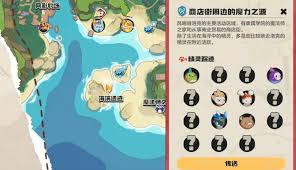 洛克王国世界仓库精准定位技巧：5分钟学会高效管理你的游戏资产