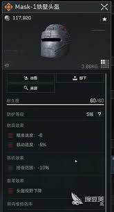 三角洲行动观光客任务必学技巧：三步卡位法助你掌控战场主动权