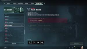 三角洲行动观光客任务必学技巧：三步卡位法助你掌控战场主动权