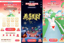 如何在抖音轻松找到过年红包?这份攻略让你春节福利翻倍 如何在抖音轻松找到过年红包?这份攻略让你春节福利翻倍