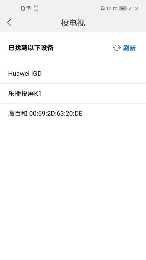 莲蓬影视投屏5大高清技巧：3分钟解决投屏卡顿、延迟等常见问题