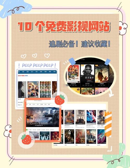 扁豆传媒影视免费版为何备受追捧？2025年高清资源获取全攻略揭秘！