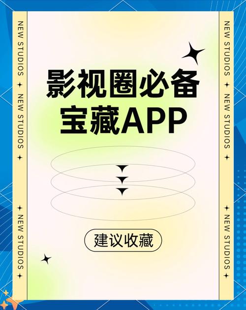 扁豆传媒影视免费版为何备受追捧？2025年高清资源获取全攻略揭秘！