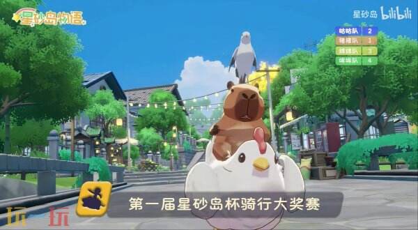 星砂岛物语曝光神秘坐骑系统:骑猪比赛竟成玩家新宠?探秘这款未上线就筹集超额资金的治愈系神作 星砂岛物语曝光神秘坐骑系统:骑猪比赛竟成玩家新宠?探秘这款未上线就筹集超额资金的治愈系神作