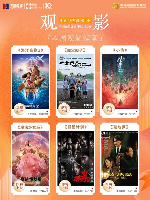 942高清完整版免费观看指南：中文版正版资源+观影技巧大揭秘