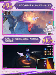 原神觐山之路高效通关指南：如何突破地形与机关双重挑战？