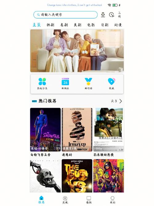 奈飞影视追剧全攻略：解锁免费畅享技巧与独家资源盘点