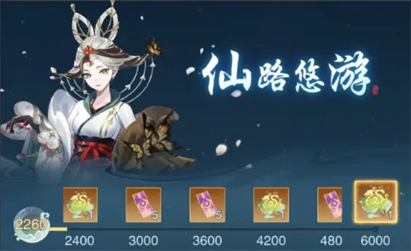 踏风行高阶功法与古宝实战指南：如何快速突破化神境？