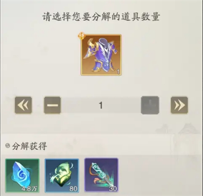 踏风行高阶功法与古宝实战指南：如何快速突破化神境？