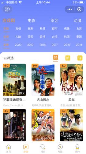 玉兔影视app为何成为追剧神器?深度解析其免费高清流畅体验 玉兔影视app为何成为追剧神器?深度解析其免费高清流畅体验