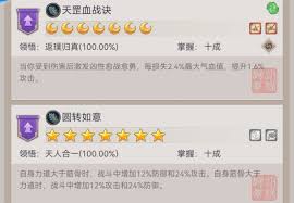 圆转力破棍如何横扫千军？掌握这五大核心要素制霸江湖