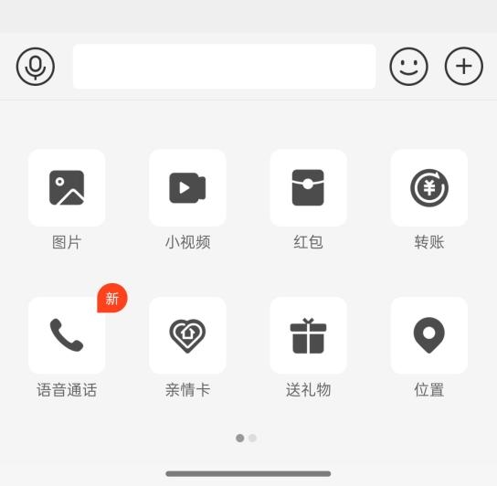 支付宝语音通话为何引发热议？实名认证+隐私保护能否重塑社交体验？