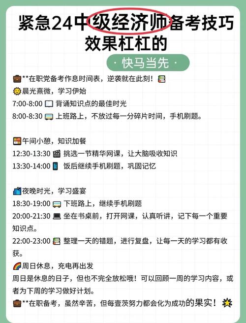 igao冲鸭APP vs 传统学习工具:碎片时间高效学习法,哪种更适合职场人? igao冲鸭APP vs 传统学习工具:碎片时间高效学习法,哪种更适合职场人?