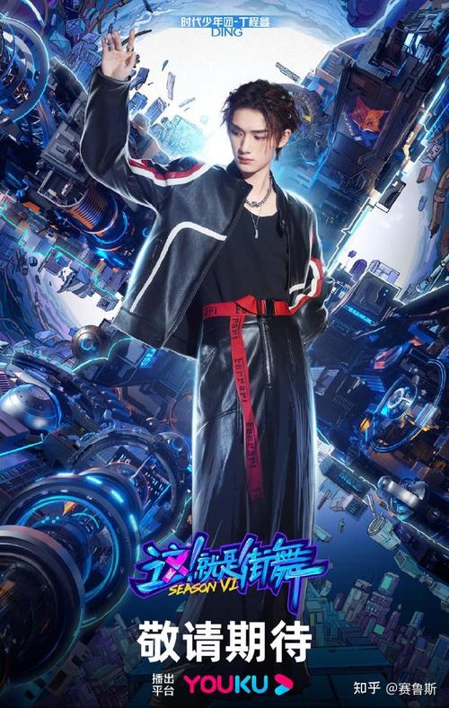 这就是街舞战队秀的3大核心设计逻辑：为何他们总能引爆舞台？