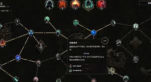 陨石火法Build全解析：第二赛季高效攻坚技巧与实战指南