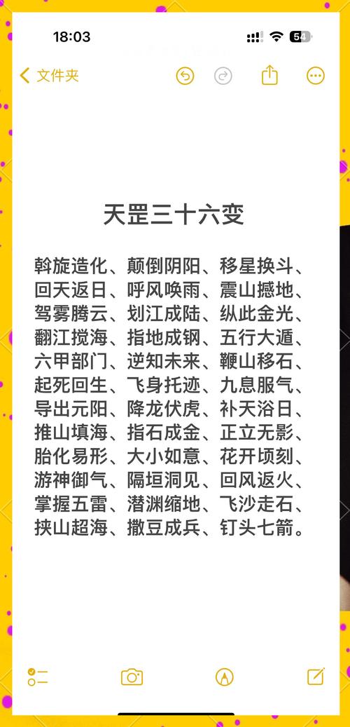 太昊登天录修炼体系解析:如何快速掌握飞升核心法则? 太昊登天录修炼体系解析:如何快速掌握飞升核心法则?