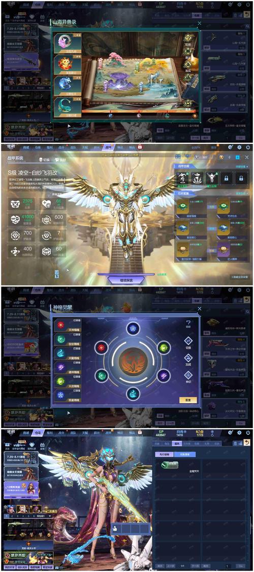 太昊登天录修炼体系解析:如何快速掌握飞升核心法则? 太昊登天录修炼体系解析:如何快速掌握飞升核心法则?