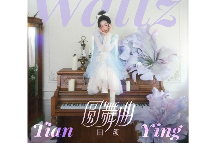 圆舞曲女郎免费版追剧指南:3个隐藏剧情解析与角色命运深度揭秘 圆舞曲女郎免费版追剧指南:3个隐藏剧情解析与角色命运深度揭秘