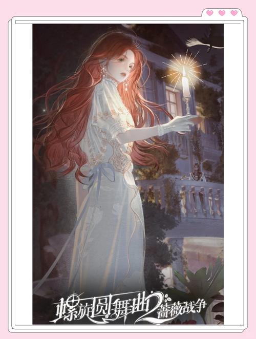 圆舞曲女郎免费版追剧指南:3个隐藏剧情解析与角色命运深度揭秘 圆舞曲女郎免费版追剧指南:3个隐藏剧情解析与角色命运深度揭秘