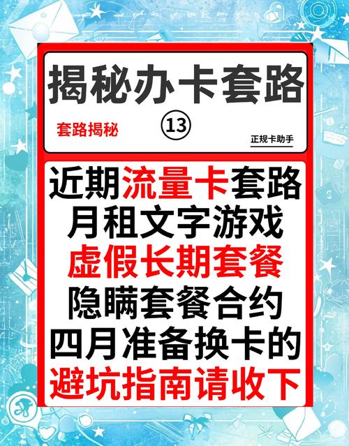 卡一卡二卡三网站如何选择？资深用户必看的5大避坑指南