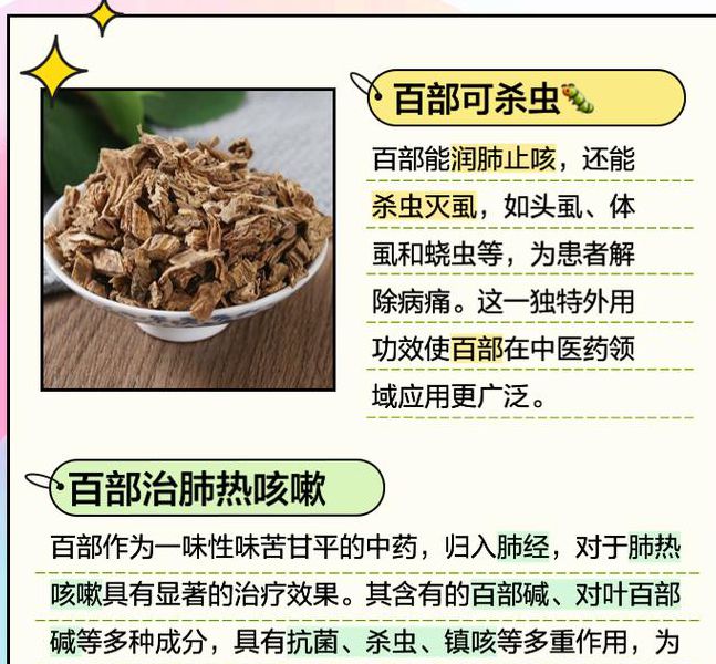 百草惊天变:揭秘中草药养生保健的五大核心功效与应用技巧 百草惊天变:揭秘中草药养生保健的五大核心功效与应用技巧