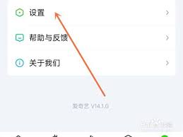 手机流量总是不够用？你可能忽略了这个爱奇艺用户必看的关键设置！