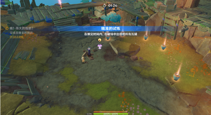 原神纳塔世界任务「哦！伟大的脂肪！」高效攻略：5分钟速通+隐藏成就解锁技巧