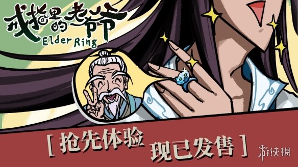 解锁修仙外挂新姿势：掌握宿主养成秘诀，体验逆天改命仙侠之旅（Steam仙侠RPG实战攻略）