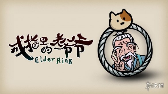 解锁修仙外挂新姿势：掌握宿主养成秘诀，体验逆天改命仙侠之旅（Steam仙侠RPG实战攻略）