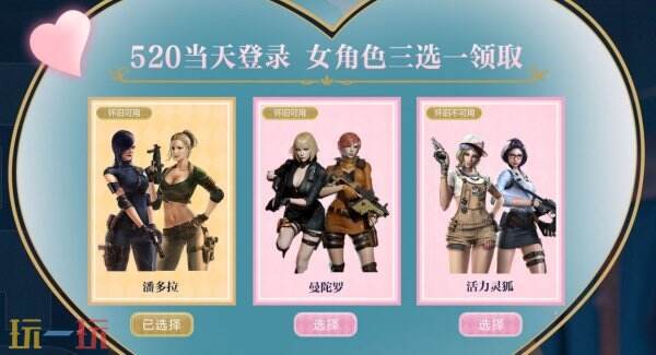 CF怀旧模式PINK武器免费领？5月三大隐藏福利曝光！