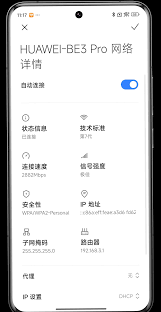小米14_Pro连WiFi图片加载失败?3分钟掌握7种实用解决技巧 小米14_Pro连WiFi图片加载失败?3分钟掌握7种实用解决技巧