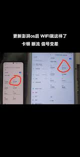 小米14_Pro连WiFi图片加载失败?3分钟掌握7种实用解决技巧 小米14_Pro连WiFi图片加载失败?3分钟掌握7种实用解决技巧