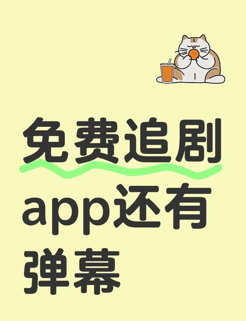 深夜追剧党必看！哪些app能免费观看高清大秀直播？