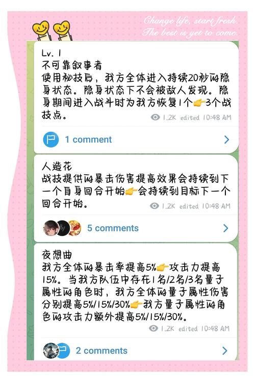 花季v3..2每天免费三次真的够用吗？揭秘高效使用的五大隐藏技巧